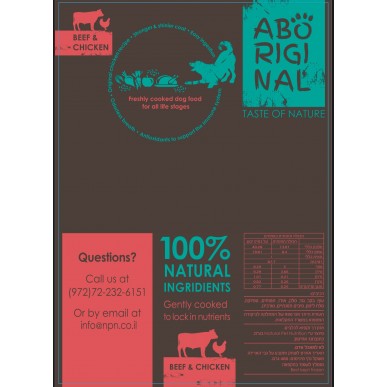 אבוריג'ינל מזון טבעי לכלבים - עוף בקר וירקות 5 ק"ג