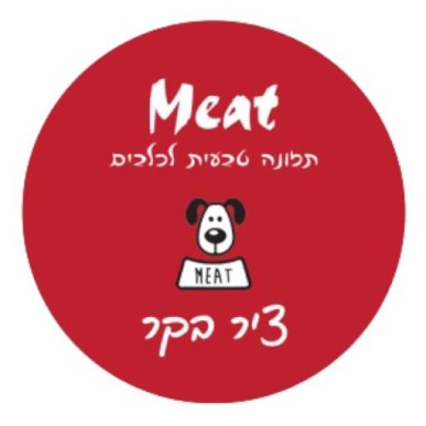 מיט - ציר בקר וירקות 120 גרם