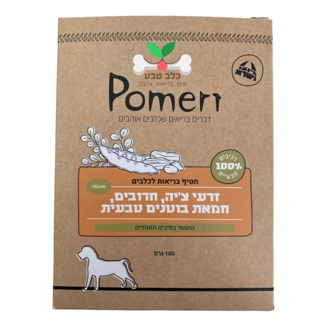 פומרי חטיף עוגיות בריאות - חטיף זרעי צ'יה, חרובים, וחמאת בוטנים טבעוני