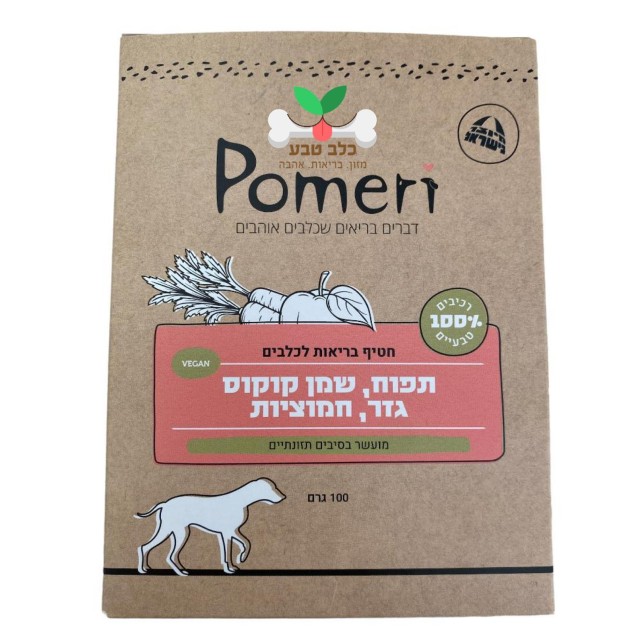 פומרי חטיף עוגיות בריאות - תפוח, שמן קוקוס, גזר חמוציות 