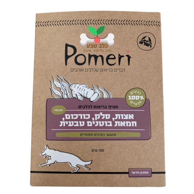 פומרי חטיף עוגיות בריאות - נענע, פטרוזיליה חמאת בוטנית טבעית