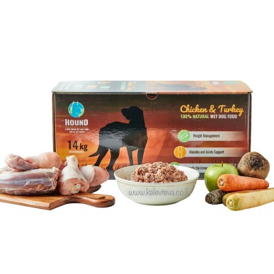 האונד אוכל לכלבים -  עוף הודו וירקות 14 ק"ג